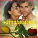 +27733404752 } EFFECTIVE LOST LOVE SPELLS CASTER IN SWEDEN,NORWAY,USA,MEXICO,SOUTH AFRICA,BAHRAIN