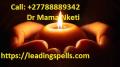 +27788889342 %% I need a spell caster to bring my ex back In Netherlands, New Zealand, Nicaragua, Fi